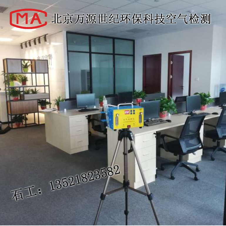 環(huán)境空氣和廢氣 檢測項目：可吸入顆粒物（PM10和PM2.5） 檢測標準：環(huán)境空氣 PM10和PM2.5的測定 重量法，HJ 618-201