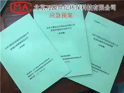 什么是環(huán)評(píng)，為啥做環(huán)評(píng)？什么時(shí)間做環(huán)評(píng)？
