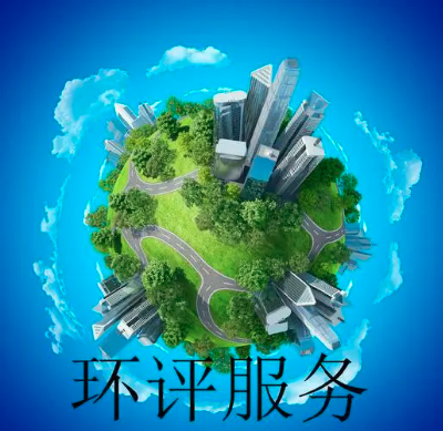 規(guī)劃為“居住用地”的空地是否屬于“環(huán)境保護(hù)目標(biāo)”？