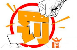 第三方環(huán)保服務(wù)機(jī)構(gòu)典型案例，虛假檢測報告、干擾自動監(jiān)測設(shè)施