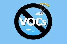 如何規(guī)范化設(shè)置VOCs廢氣排放口？