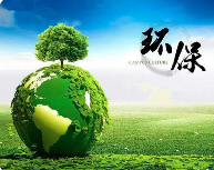 環(huán)評(píng)、排污許可證到底誰(shuí)先辦？ 豁免環(huán)評(píng)與排污許可變更有何問(wèn)題？