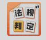 弄虛作假！8人列入不良記錄名單，環(huán)境監(jiān)測弄虛作假行為納入刑法規(guī)定