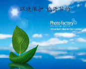 三年磨一劍，排污許可證申請與核發(fā)技術(shù)規(guī)范體系形成