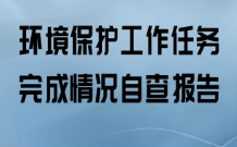關注！碳排放權(quán)交易管理暫行條例將被制定！