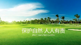排污許可證登記4個(gè)廢氣排放口，實(shí)際有16個(gè)...省廳通報(bào)典型案例