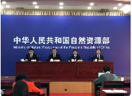 自然資源部關于在經濟發(fā)展用地要素保障工作中嚴守底線的通知
