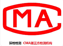 出具虛假監(jiān)測(cè)報(bào)告案、偽造監(jiān)測(cè)數(shù)據(jù)、干擾自動(dòng)監(jiān)測(cè)設(shè)施等9例違法案件