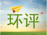 汽修企業(yè)，請(qǐng)收藏這些環(huán)境管理要求！