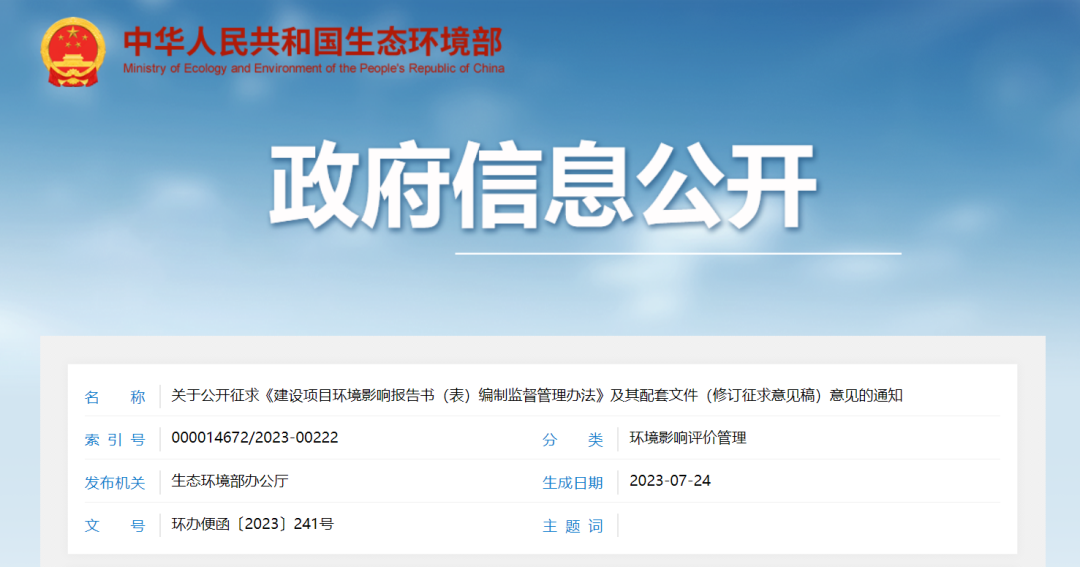 強化全過程溯源和追責(zé)：建設(shè)單位對報告內(nèi)容負責(zé)，專家對評審意見負責(zé)，審批部門及評估機構(gòu)承擔相應(yīng)責(zé)任