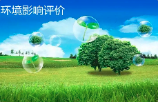 什么是建設(shè)項目環(huán)境影響后評價，什么情況下應(yīng)當開展環(huán)境影響后評價？