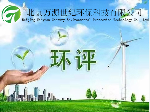 問題匯總！23個環(huán)評分類管理問題答復