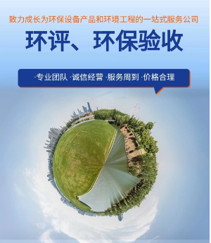 問題匯總！23個環(huán)評分類管理問題答復(fù)